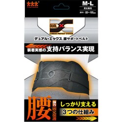 5520 Dual-X 腰サポートベルトM-L [サポーター]