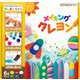 メイキングクレヨン 6色セット KJT1115