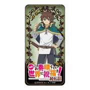 映画 この素晴らしい世界に祝福を！紅伝説 ドミテリア カズマ [キャラクターグッズ]
