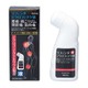 リフェンダジクロフェナク液 100mL [第2類医薬品 関節痛・神経痛 ※セルフメディケーション税制対象商品]