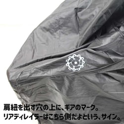 ヨドバシ.com - R250 アールニーゴーマル 超軽量縦型輪行袋 ブラック