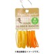 ヘアゴム ANHB-S-4 ホソ20
