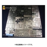 BPL35005 WW.II アメリカ軍 M16対空自走砲用エッチングパーツ ”プレミアム・エディション” [1/35 ディティールアップパーツ]