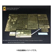 BPL35006 WW.II アメリカ軍 M3 75mm 対戦車自走砲(GMC)用エッチングパーツ＆メタル砲身 ”プレミアム・エディション” [1/35 ディティールアップパーツ]