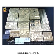 BPL35007 WW.II ドイツ軍 Sd.Kfz.138/1 ゲシュッツワーゲン38H s.IG.33/1 グリレH型用エッチングパーツ ”プレミアム・エディション” [1/35 ディティールアップパーツ]