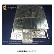 BPL35008 WW.II ドイツ軍 ヤークトパンター G1 後期型用エッチングパーツ ”プレミアム・エディション” [1/35 ディティールアップパーツ]