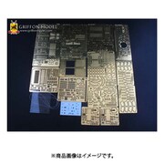 BPL35009 WW.II ドイツ軍 Sd.Kfz.7/1 2cm 四連装対空砲搭載 8tハーフトラック用エッチングパーツ”プレミアム・エディション” [1/35 ディティールアップパーツ]