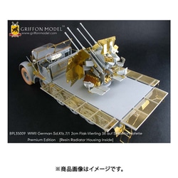 個人装備 waffen1944 Waffen SS Dot44 Body (Officer) – LocoLego Store