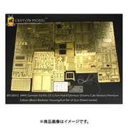 BPL35013 WW.II ドイツ軍 Sd.Kfz.7/2 8tハーフトラック 3.7cm Flak 37 対空機関砲搭載型用エッチングパーツ ”プレミアム・エディション” [1/35 ディティールアップパーツ]
