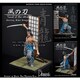 DG75F015 風の刀 (青 龍-ブルードラゴン) [1/24 レジン製フィギュア]