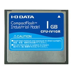 コンパクトフラッシュカード (工業用モデル) 1GB CFU-IV1GR