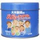パパーチュアブルケフィアCa+D 120粒 [栄養機能食品]