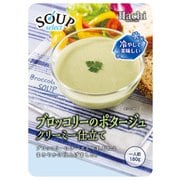 ブロッコリーのポタージュ 180g [レトルトスープ]
