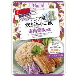 ヨドバシ Com アジア風炊き込みご飯 海南鶏飯の素 1g ご飯の素 のレビュー 1件アジア風炊き込みご飯 海南鶏飯の素 1g ご飯の素 のレビュー 1件