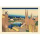 300-185 本所立川(富嶽三十六景) [ジグソーパズル 300ピース]