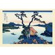 300-188 信州諏訪湖(富嶽三十六景) [ジグソーパズル 300ピース]