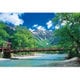 25-172 日本の風景 河童橋と清流-長野 [ジグソーパズル めざせ！パズルの達人 300ピース（完成サイズ：26×38cm）]