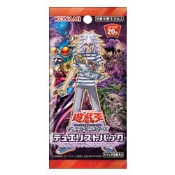 ヨドバシ Com コナミ Konami 遊戯王ocg デュエルモンスターズ デュエリストパック レジェンドデュエリスト編5 1パック トレーディングカード 通販 全品無料配達