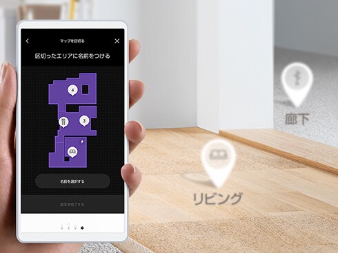 ヨドバシ.com - ダイソン Dyson ロボット掃除機 Dyson 360 ヨドバシ.com - ダイソン Dyson ロボット掃除機 Dyson 360