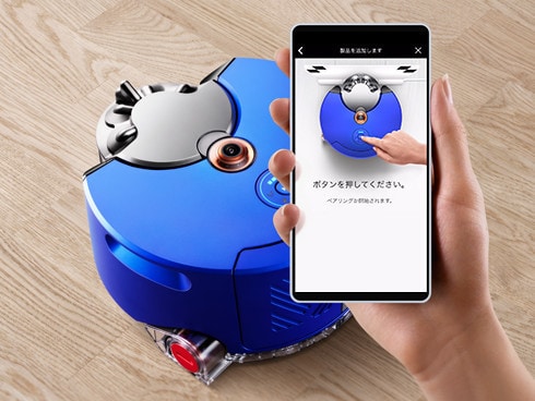 ヨドバシ.com - ダイソン Dyson ロボット掃除機 Dyson 360 ヨドバシ.com - ダイソン Dyson ロボット掃除機 Dyson 360