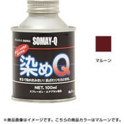 原色 100ml マルーン [塗料]