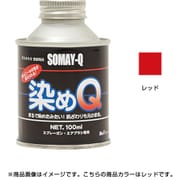 原色 100ml レツド [塗料]