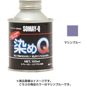 原色 100ml マリンブルー [塗料]