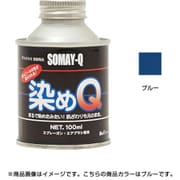 原色 100ml ブルー [塗料]
