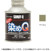 原色 100ml ベージユ [塗料]