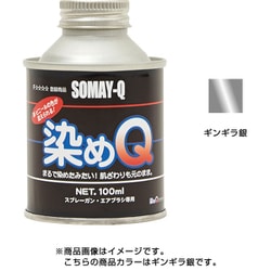 ヨドバシ.com - 染めQテクノロジィ 原色 100ml ギンギラギン [塗料