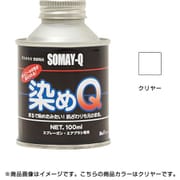 原色 100ml クリヤー [塗料]