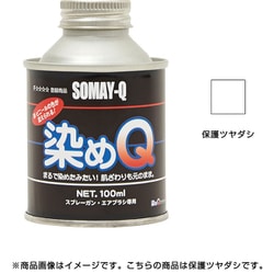 原色 100ml ホゴツヤダシ [塗料]