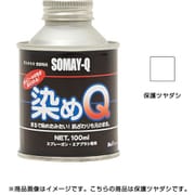 原色 100ml ホゴツヤダシ [塗料]