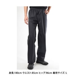 ヨドバシ.com - モンベル mont-bell ストームクルーザー パンツ
