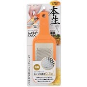 CC-1203 [ガジェコン しょうが・にんにく薬味おろし器]
