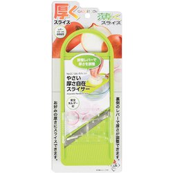 ガジェコン やさい厚さ自在スライサー CC-1205