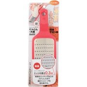 CC-1212 [ガジェコン にんじん・大根ふんわり極細千切り器]
