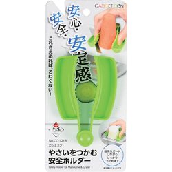 ガジェコン やさいをつかむ安全ホルダー CC-1213