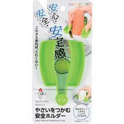 ガジェコン やさいをつかむ安全ホルダー CC-1213