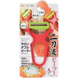 ガジェコン やさいダブルピーラー CC-1215