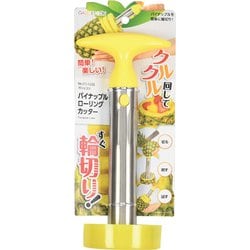 ガジェコン パイナップルローリングカッター CC-1232