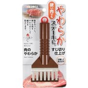 CC-1240 [ガジェコン 肉のすじ切りやわらか仕上げ]