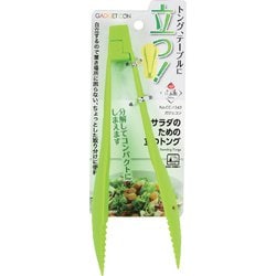 ガジェコン サラダのための立つトング CC-1242