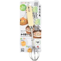 ガジェコン みそ取り中 CC-1243
