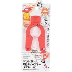 ガジェコン ペットボトルマルチオープナーマグネット付 CC-1245