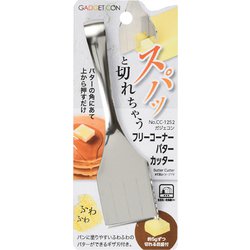 ガジェコン フリーコーナーバターカッター CC-1252