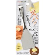 CC-1252 [ガジェコン フリーコーナーバターカッター]