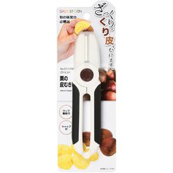 ガジェコン 栗の皮むき器 CC-1254