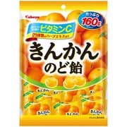 きんかんのど飴 160g