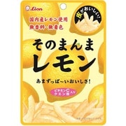 そのまんまレモン 25g